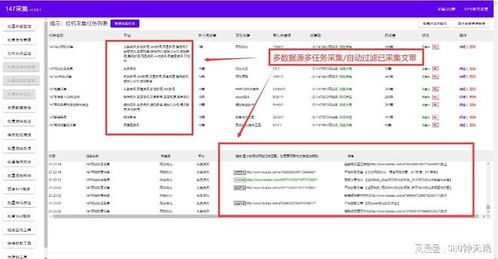 網鈦cms采集,網鈦cms免費采集,網鈦cms文章采集方法詳解