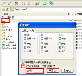 帝國網(wǎng)站管理系統(tǒng) 教程