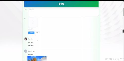 flask框架 web 區(qū)塊鏈的大宗商品交易b2b服務(wù)平臺網(wǎng)站gq7s6 源碼 論文 python
