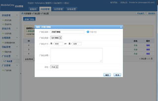 2019年cms開源建站系統(tǒng)排行榜