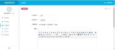 國(guó)內(nèi)有哪些較好的java開(kāi)源cms建站系統(tǒng) java dhbjasfbasjfb csdn博客