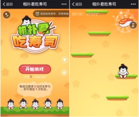 場景化加速的趨勢下,如何做好微信營銷