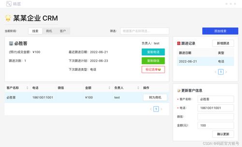 內(nèi)部系統(tǒng)產(chǎn)品經(jīng)理手冊(cè)