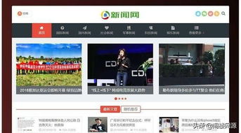 織夢(mèng)cms響應(yīng)式新聞博客資訊類自適應(yīng)整站源碼