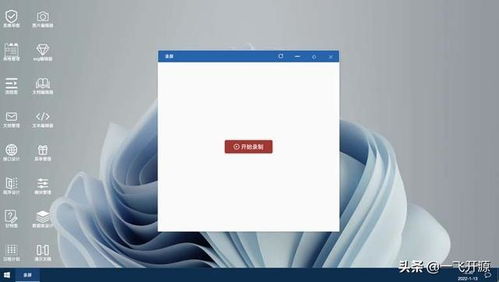 開源辦公低代碼套件,完善的低代碼開發(fā)工具流,辦公系統(tǒng)解決方案